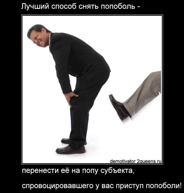 новые демотиваторы смешные картинки со смыслом баттхёрт